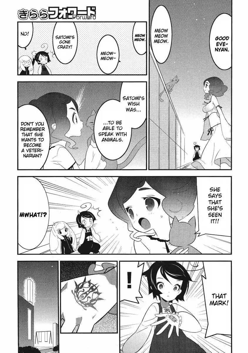 Magical Girl Kazumi Magica Chapter 3 13